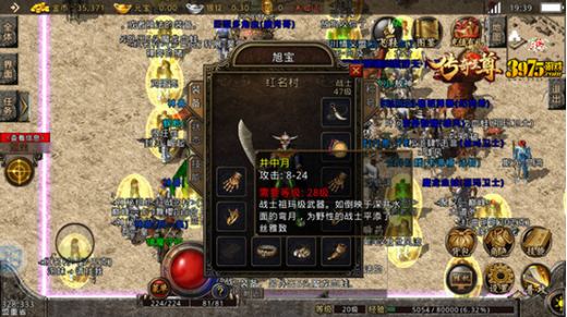 《传奇至尊》:一把裁决2000元,背后是当年公平的传奇