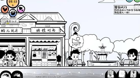 众生游
