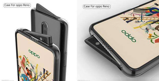 opporeno