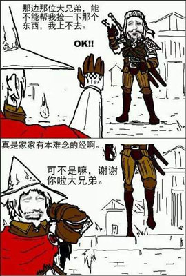 表情包