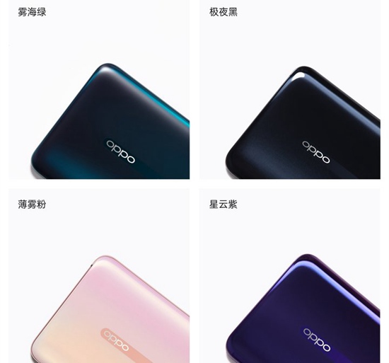 opporeno颜色