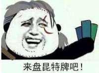 表情包