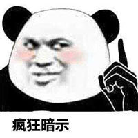 表情包