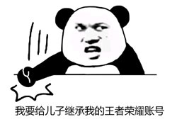 网络遗产继承