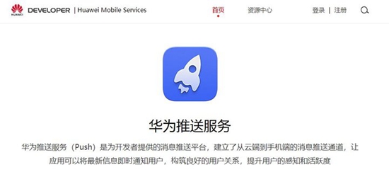 中国绿色App公约