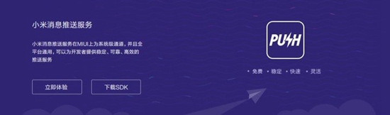 中国绿色App公约