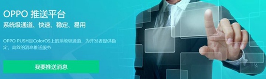 中国绿色App公约