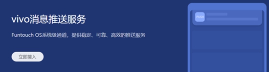 中国绿色App公约