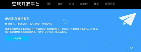 中国绿色App公约