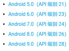 中国绿色App公约