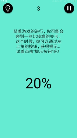 还有这种骚操作