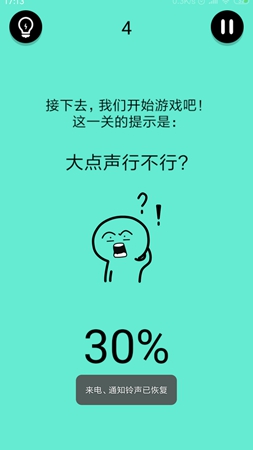 还有这种扫操作