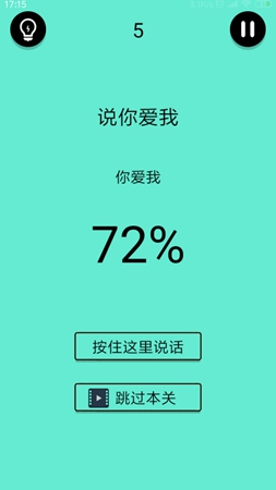 还有这种骚操作