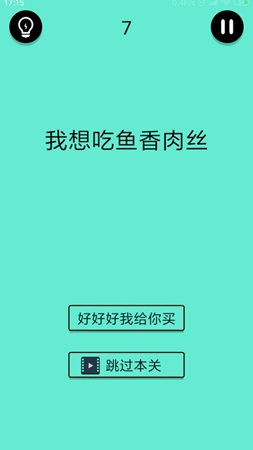 还有这种骚操作