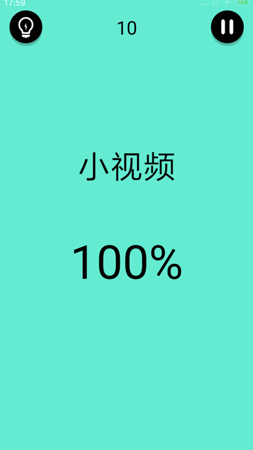 还有这种骚操作
