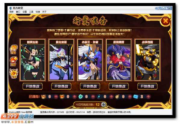 赛尔号撼摇霹雳震山河 巨龙一朝现真身