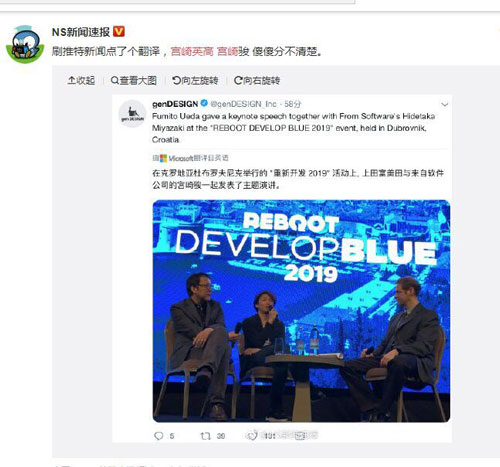 微博截图