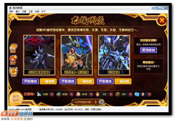 赛尔号撼摇霹雳震山河 巨龙一朝现真身