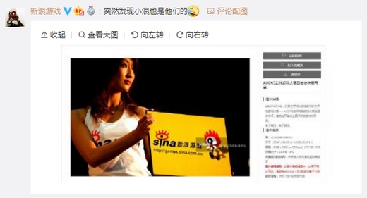 除了贪玩蓝月,整个游戏圈都是视觉中国的?