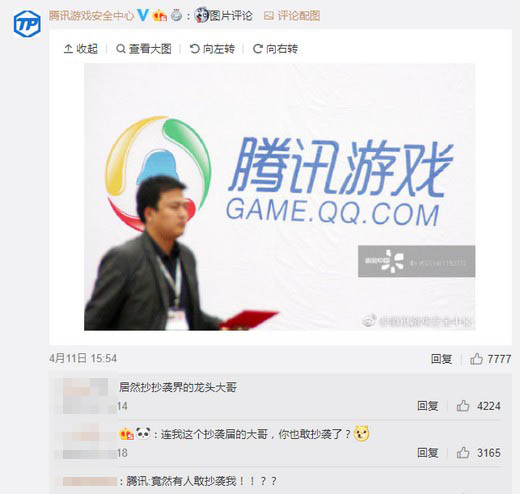 除了贪玩蓝月,整个游戏圈都是视觉中国的?