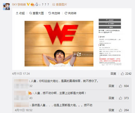 除了贪玩蓝月,整个游戏圈都是视觉中国的?