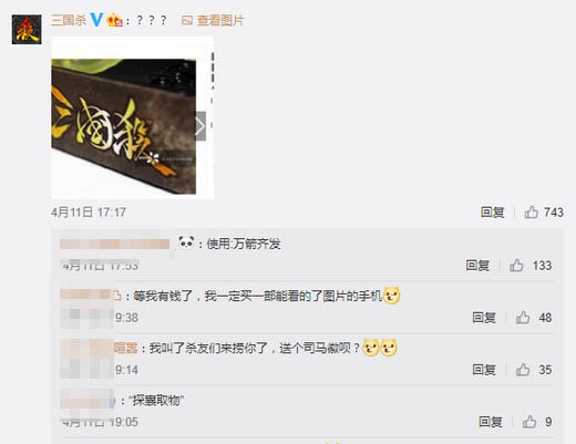 除了贪玩蓝月,整个游戏圈都是视觉中国的?
