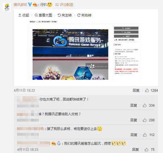 除了贪玩蓝月,整个游戏圈都是视觉中国的?
