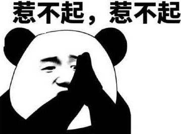 除了贪玩蓝月,整个游戏圈都是视觉中国的?