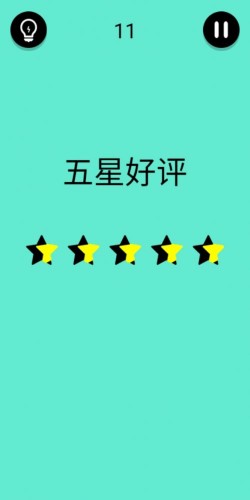 还有这种骚操作