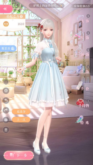 闪耀暖暖3-2