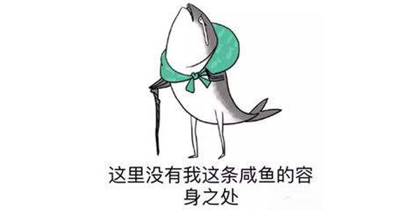 结婚需谨慎，什么时候被老婆卖了都不知道