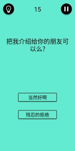 还有这种骚操作