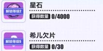 【爆】崩坏3新女武神希儿出场预告 很可能即将实装