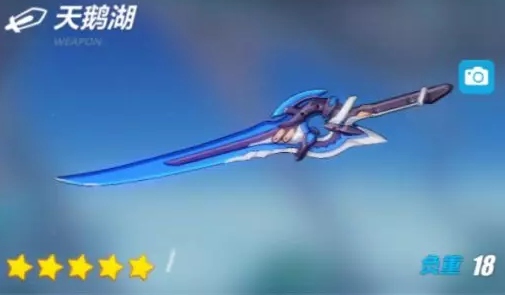 崩坏3天鹅湖