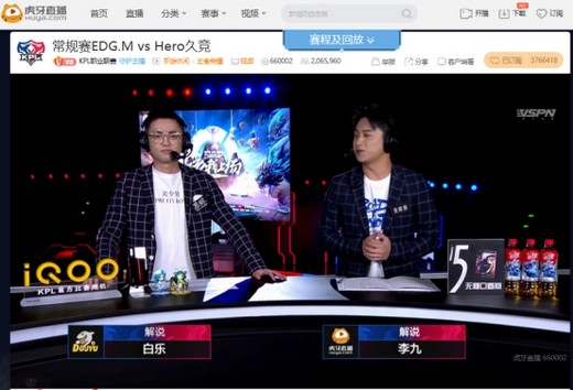 虎牙KPL:YTG大胜TS Hero久竞让二追三逆转EDG.M