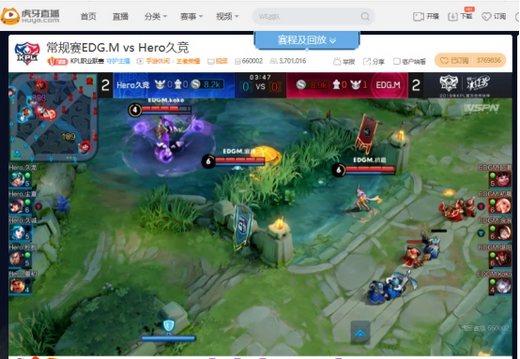 虎牙KPL:YTG大胜TS Hero久竞让二追三逆转EDG.M