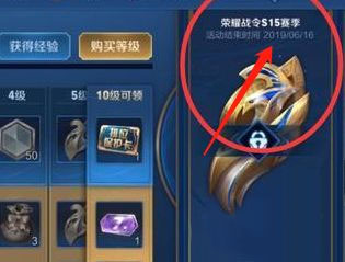 王者荣耀s16赛季开启时间