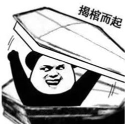 而起