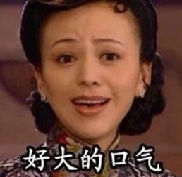 口气