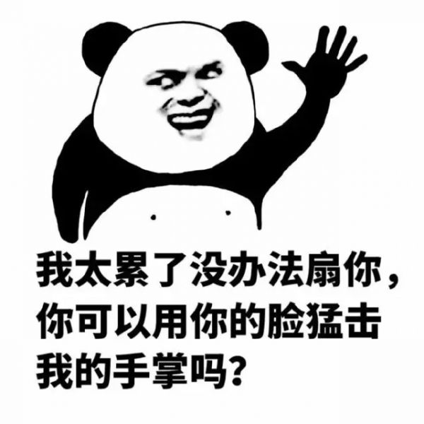 惨案