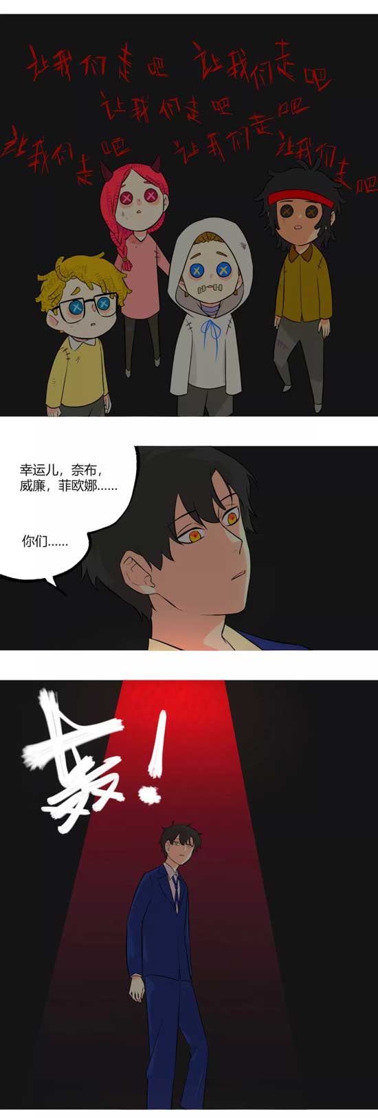 第五幼儿园第39回