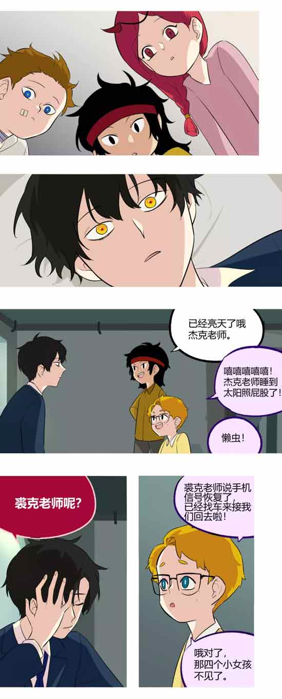 第五幼儿园第39回