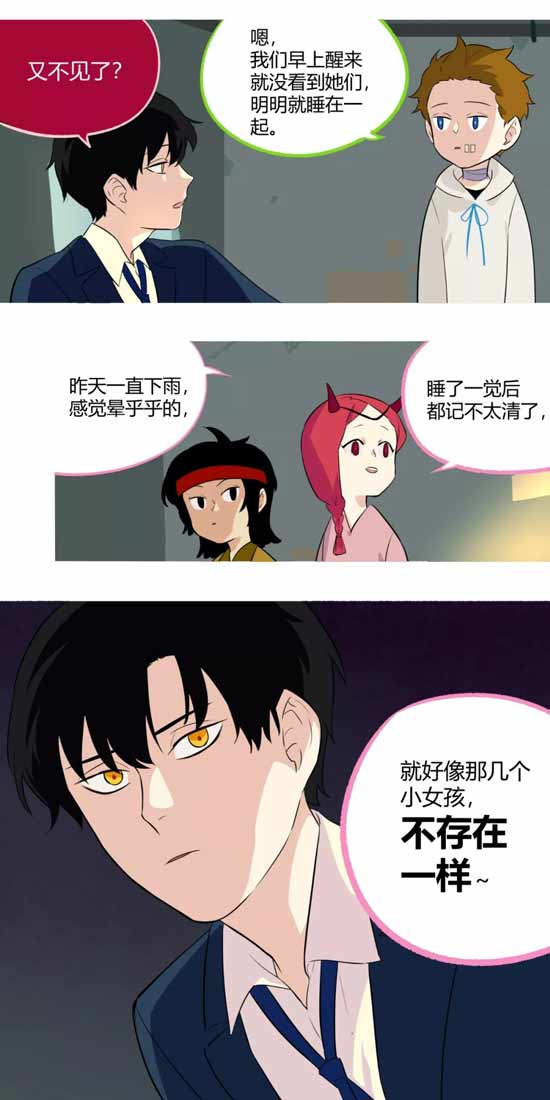 第五幼儿园第39回