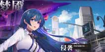 梦境链接什么时候出 梦境链接什么时候上线