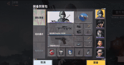 使命召唤手游