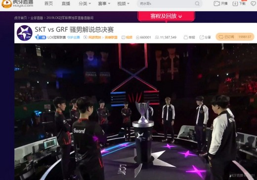 虎牙LCK：总决赛 SKT绝命三连击 大魔王Faker重回巅峰