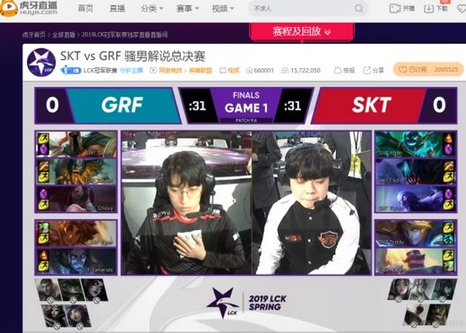 虎牙LCK：总决赛 SKT绝命三连击 大魔王Faker重回巅峰