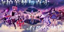 梦境链接4月15日精英首测开启