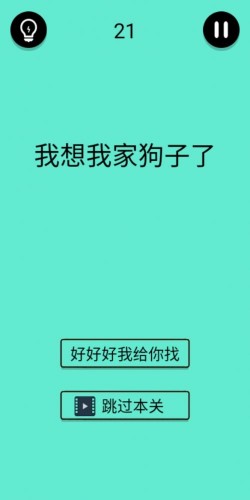 还有这种骚操作