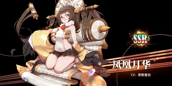 梦境链接SSR